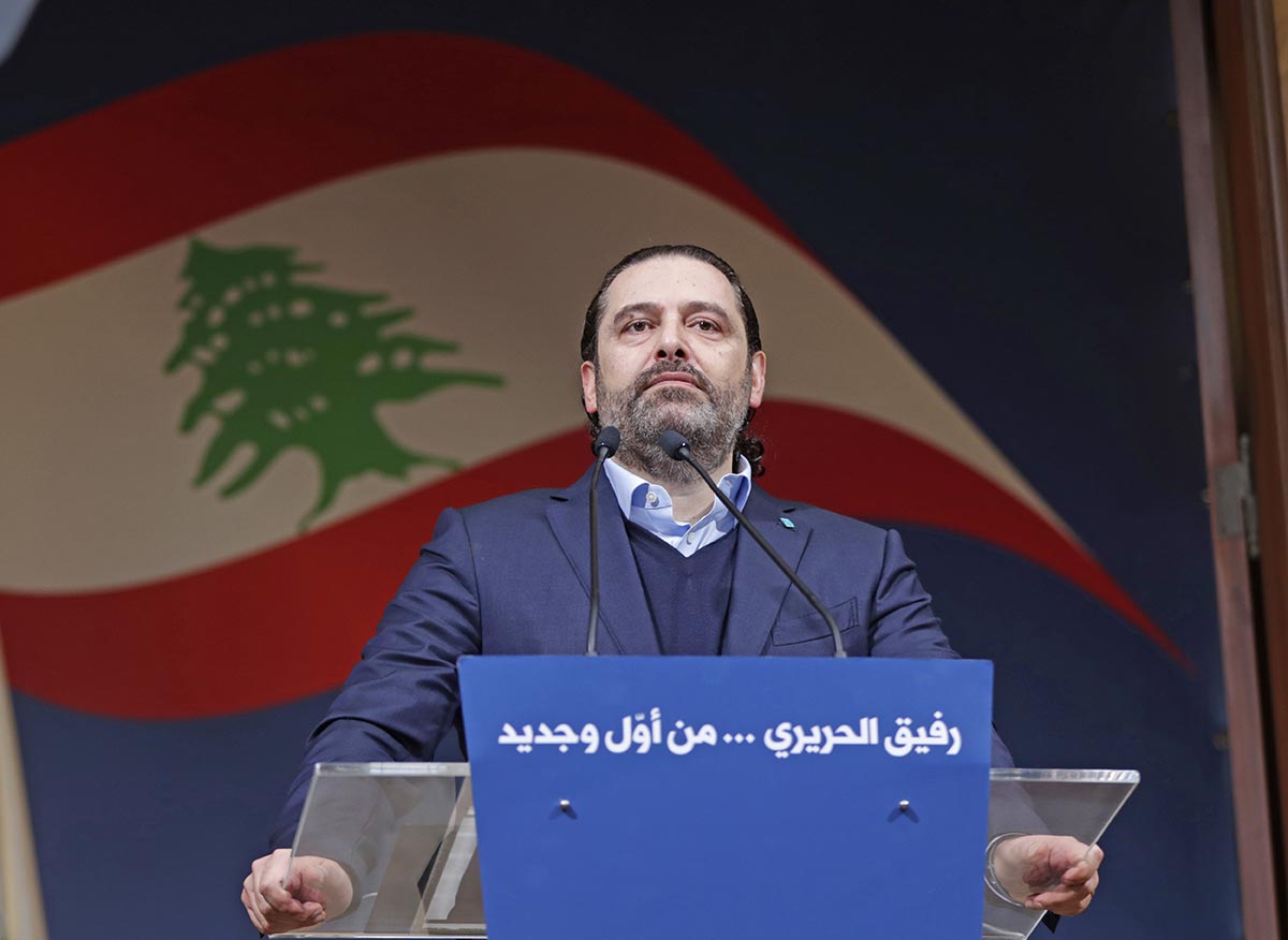 Saad Hariri Saad Hariri